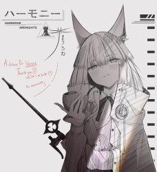 harmonie (arknights) from arknights