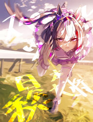 special week (umamusume) from umamusume