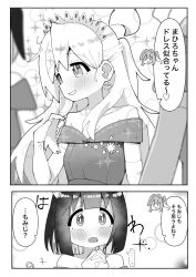 hozuki kaede from onii-chan wa oshimai! by kotobuki (stealth sendan)