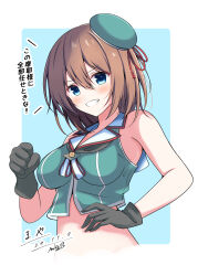 maya (kancolle) from kantai collection
