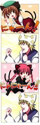 chen from touhou by benerokku