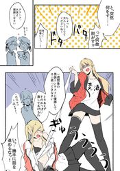 bismarck (kantai collection) from kantai collection
