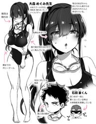 Booru post from safebooru.org