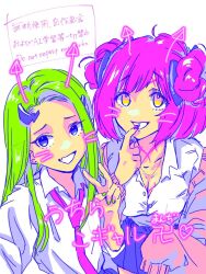 macross fan art