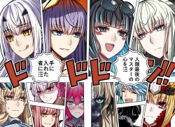 baobhan sith (fate) from fate/grand order
