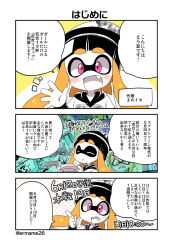 inkling from splatoon (series) by eromame