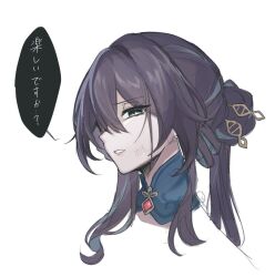 ruan mei (honkai: star rail) from honkai: star rail