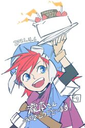 justin (grandia) from grandia by kurita shin'ichi