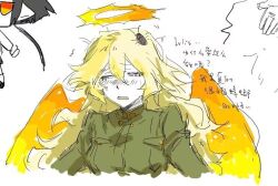 igls unth from funamusea