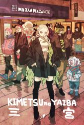 akaza (kimetsu no yaiba) from kimetsu no yaiba by takeuchi ryousuke