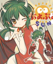 draco centauros from puyopuyo