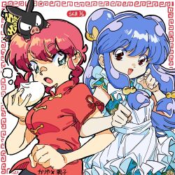 p-chan from ranma 1/2 by kariya (kry aia)