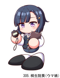 kiryuin aoi from jikkyou powerful pro yakyuu by shiroi tansu