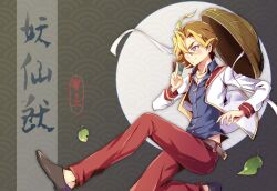 sawatari shingo from yu-gi-oh! by death-the-cat