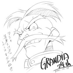 java from grandia by kurita shin'ichi