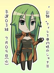 pheles from shakugan no shana by piku