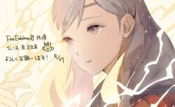 ilyana (fire emblem) from fire emblem by mayo (becky2006)