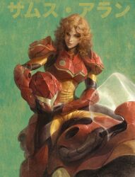 metroid (creature) from metroid by dave rapoza