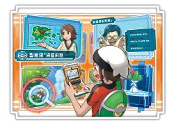 brendan (pokemon) from pokemon
