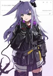 rope (arknights) from arknights