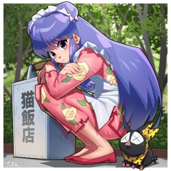 p-chan from ranma 1/2 by gossan