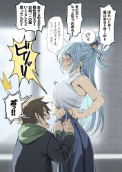 aqua (konosuba) from kono subarashii sekai ni shukufuku wo!