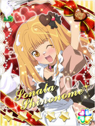 shinonome sonata from akb0048