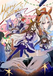 dream journey (umamusume) from umamusume