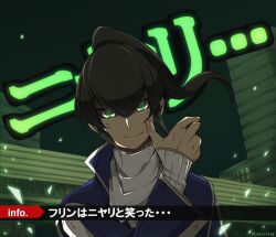 shin megami tensei fan art