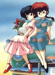 ranma-chan from ranma 1/2