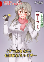pola (kancolle) from kantai collection by anti (untea9)