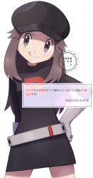 leaf (pokemon) from pokemon