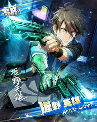 hideo akuno from idolmaster side-m