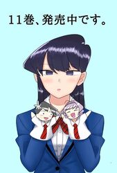 komi shouko from komi-san wa komyushou desu