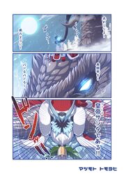 fate/grand order fan art