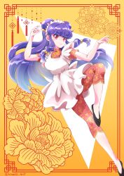 shampoo (ranma 1/2) from ranma 1/2 by hina12 ko20