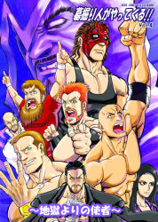 daniel bryan from comiket 84