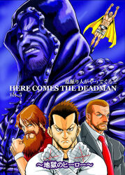 cm punk from comiket 85