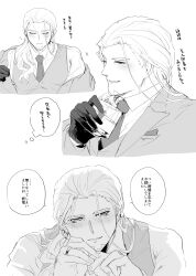 fate/grand order fan art