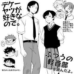 hatono chihiro from futsuu no keion-bu