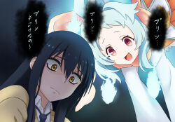 amamiya sora from mieruko-chan