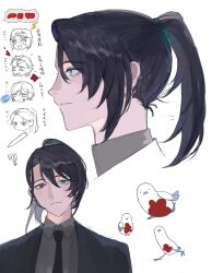 don quixote (project moon) from limbus company