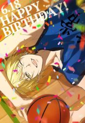 kise ryouta from kuroko no basuke by chiya (sere1)