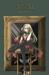 monster strike fan art