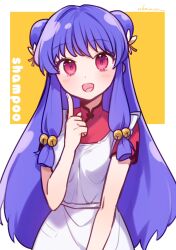 shampoo (ranma 1/2) from ranma 1/2 by ai kusunoki