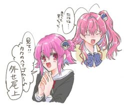onoe serika from chaos;child