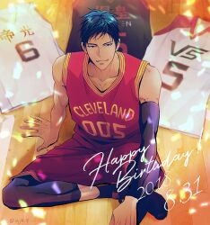 aomine daiki from kuroko no basuke