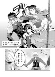 archer (fate) from fate/grand order by drag009