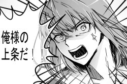 fiamma of the right from toaru majutsu no index by gung
