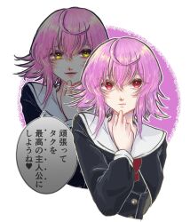 onoe serika from chaos;child